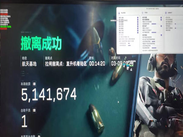 三角洲人体工学辅助透视自瞄效果